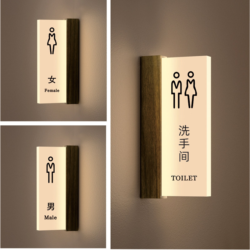 新款立式男女洗手间双面发光指示牌商场公共卫生间提示牌侧装门牌