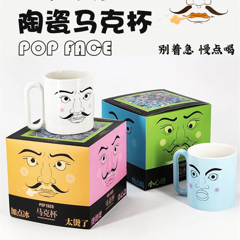 敦煌文创马克杯高颜值咖啡陶瓷杯子奶茶女生家用男生水杯创意收藏