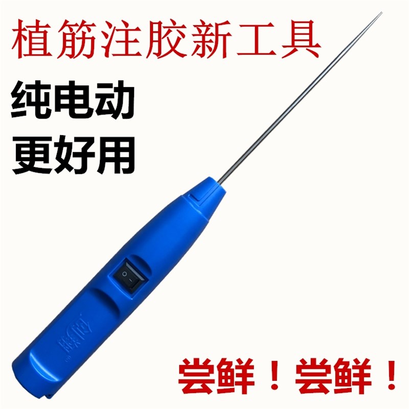 植筋胶注胶器工具建筑注胶工具钢筋注胶工具墙面注胶工具器械机器