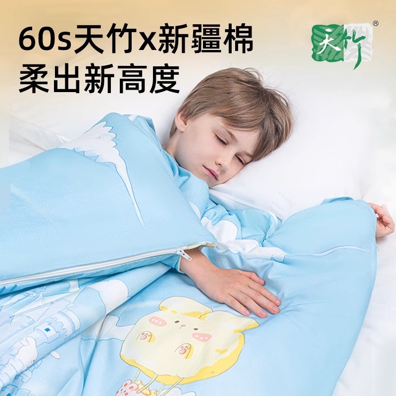 睡袋儿童春秋冬款冬季加厚恒温中大童防踢被子神器四季通用小学生