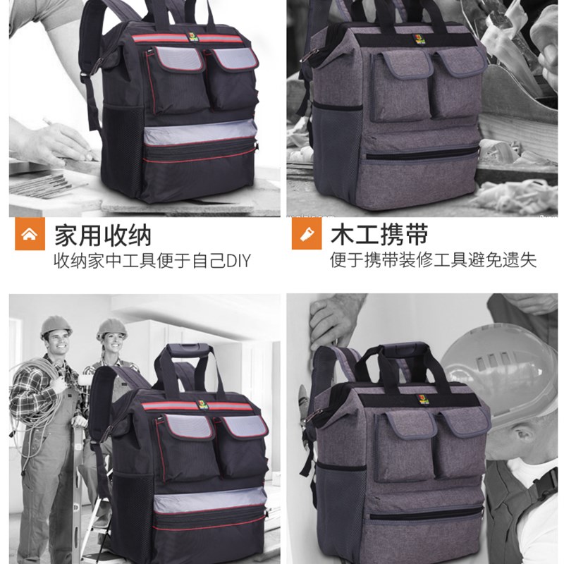 电梯工具包男帆布多功能维修安装专用背包双肩大容量电工加厚耐磨