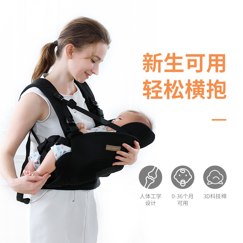 cy婴儿背带横抱式新生儿宝宝外出简易前后两用夏季透气抱娃神器