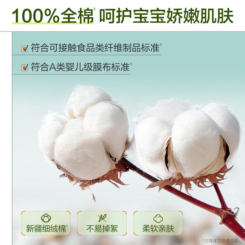 【新品首发】启初婴儿云朵泡泡魔法巾宝宝便携式冻干洗发沐浴巾