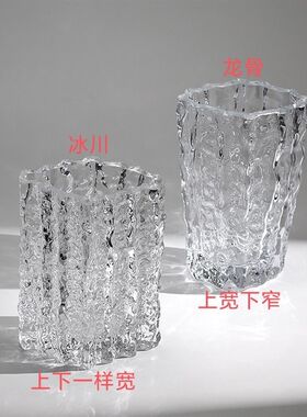 芬兰小极冻冰山川花瓶绿萝吊兰绿植鲜花玫瑰水培花瓶家居装饰摆件