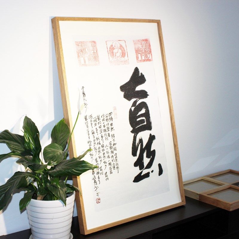 实木相框画框挂墙装饰画框外框A4a3画框装裱书法定制做任意尺寸