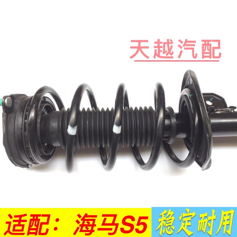 适配海马M3 M6 S5前减震器总成 避震器 前支柱总成弹簧顶胶