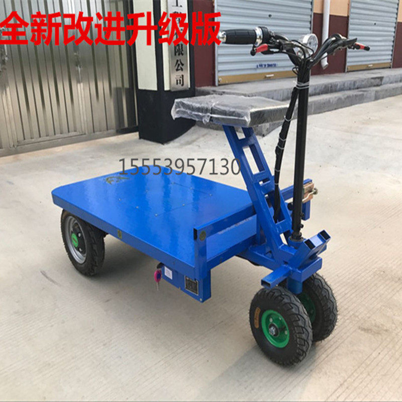 电动手推车可拖拉式平板车仓库大棚专用型坐骑款三四轮搬运车