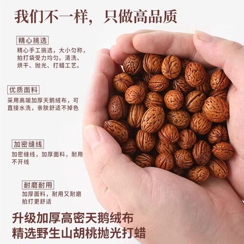 养生拍打袋胡桃经络拍小桃核敲背肩颈疏通养生捶打袋中老年甩背袋
