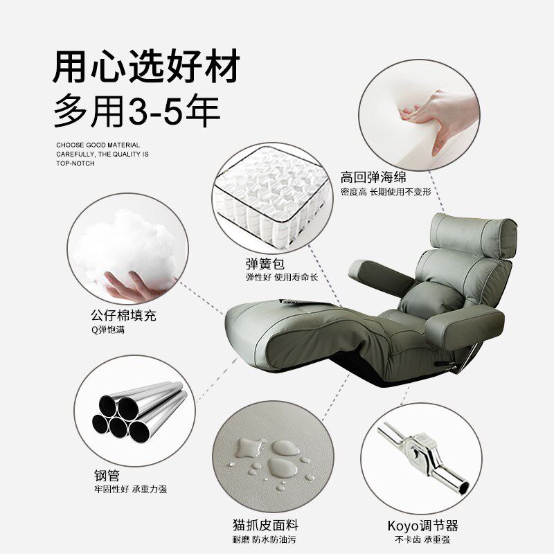 Kino飘窗贵妃午休躺椅懒人沙发单人多功能休闲可躺可睡无重力椅子