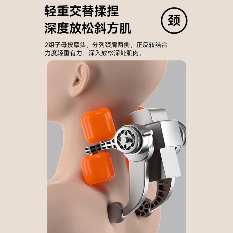 斜方肌按摩家用全身坐靠垫揉捏多功能自动按摩器肩颈腰部背部座椅