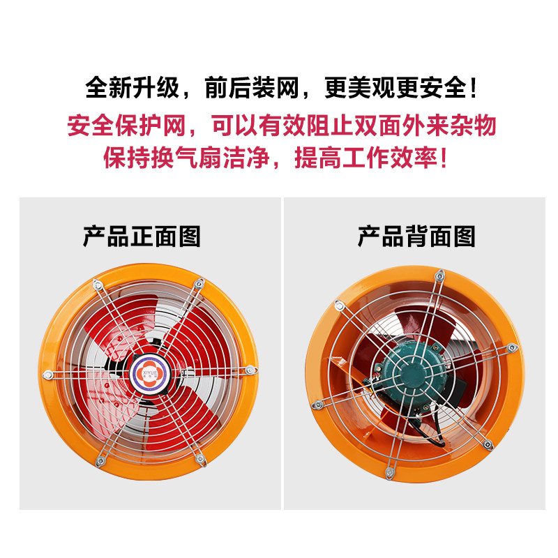 16寸高速管道抽风机大功率排气扇 饭店厨房抽油烟风机900W/1500W
