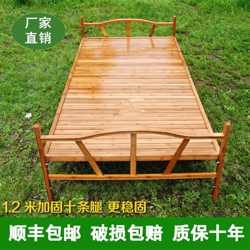 南山折叠床单人床米双人床办公室午休床简易成人儿童床沙发床竹床
