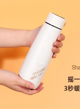 航天水杯 摇摇暖手杯保温杯316材质显示温度高颜值