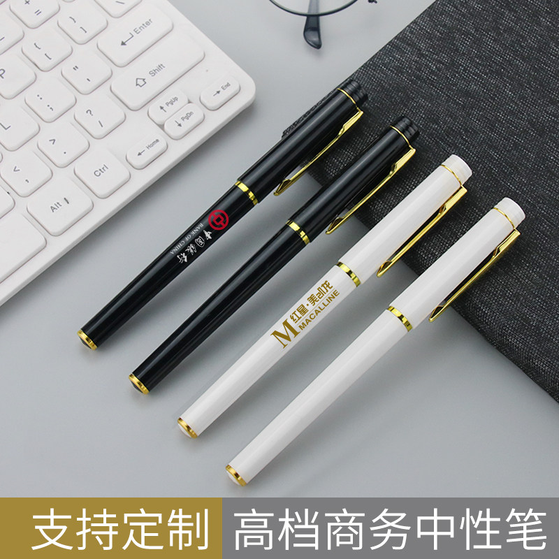 广告笔定制黑色签字笔定制中性笔印刷logo彩印金属笔夹中性笔订做