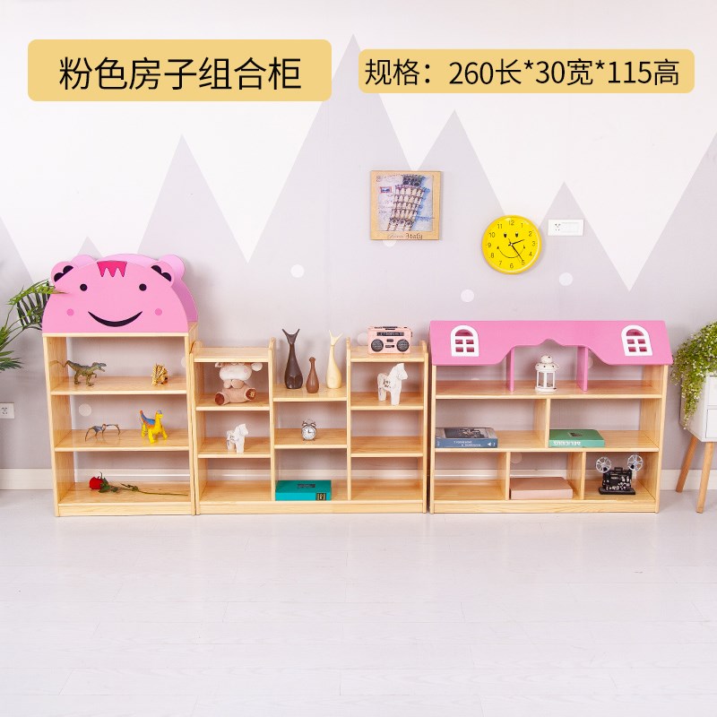 幼儿园实木玩具柜柜儿童储物书架家用简易蒙氏收纳柜书包柜教具柜