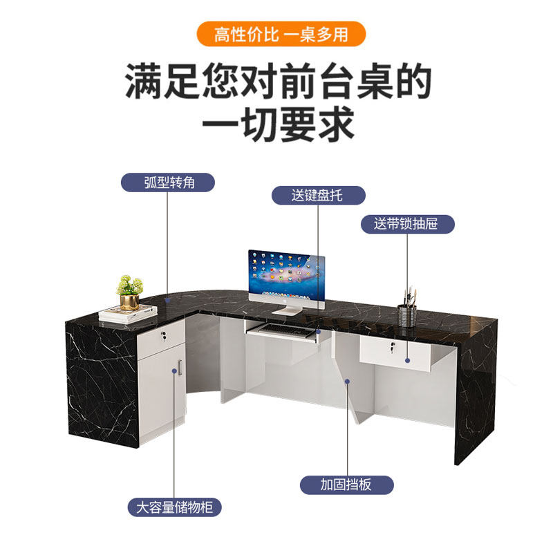 弧形办公前台接待台收银台店面吧台柜台桌小型水果店超市便利店