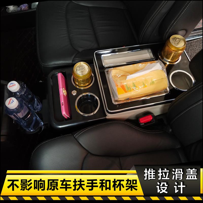 适用于大众迈特威T5 T6 凯路威福特全顺专用中央手扶储物箱盒