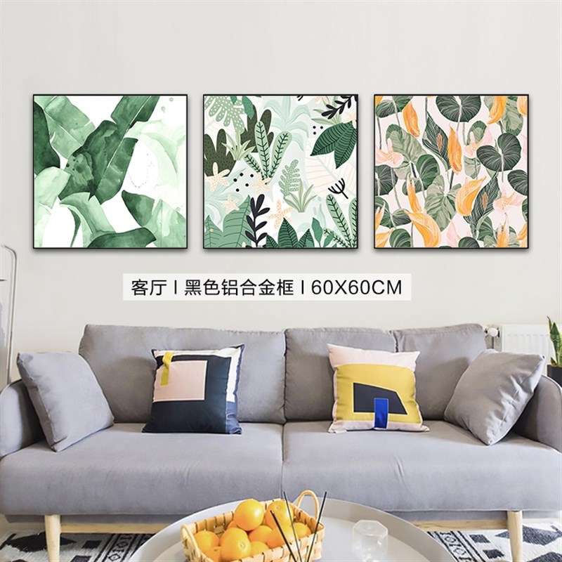 北欧简约小清新绿植装饰画棕榈叶龟背叶客厅卧室床头背景晶瓷挂画
