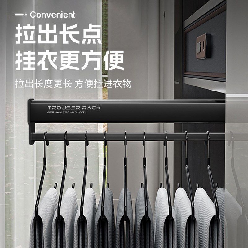 衣柜裤架伸缩挂衣杆家用内置滑轨抽拉式柜内顶侧装铝合金裤抽架