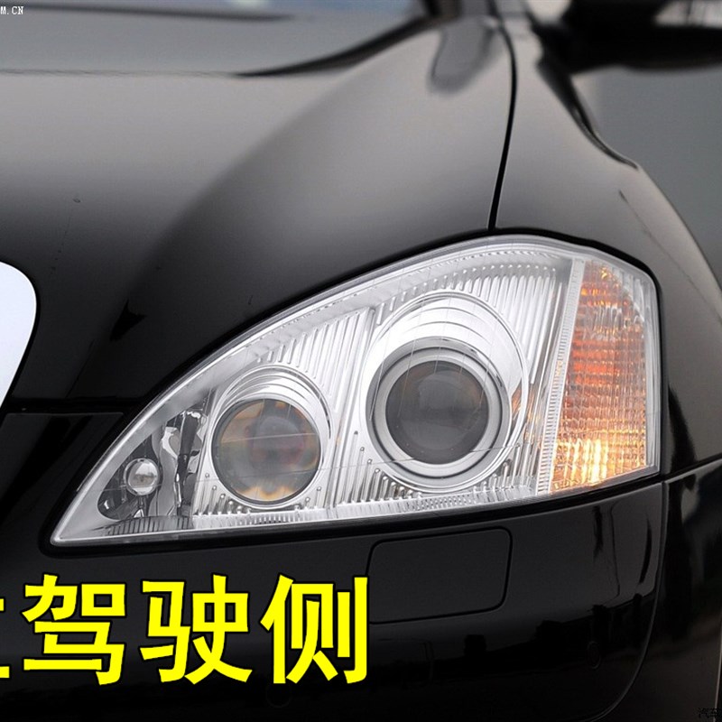 适用于06-09款奔驰W221大灯罩 S300 S350 S400 S500 S600前大灯壳