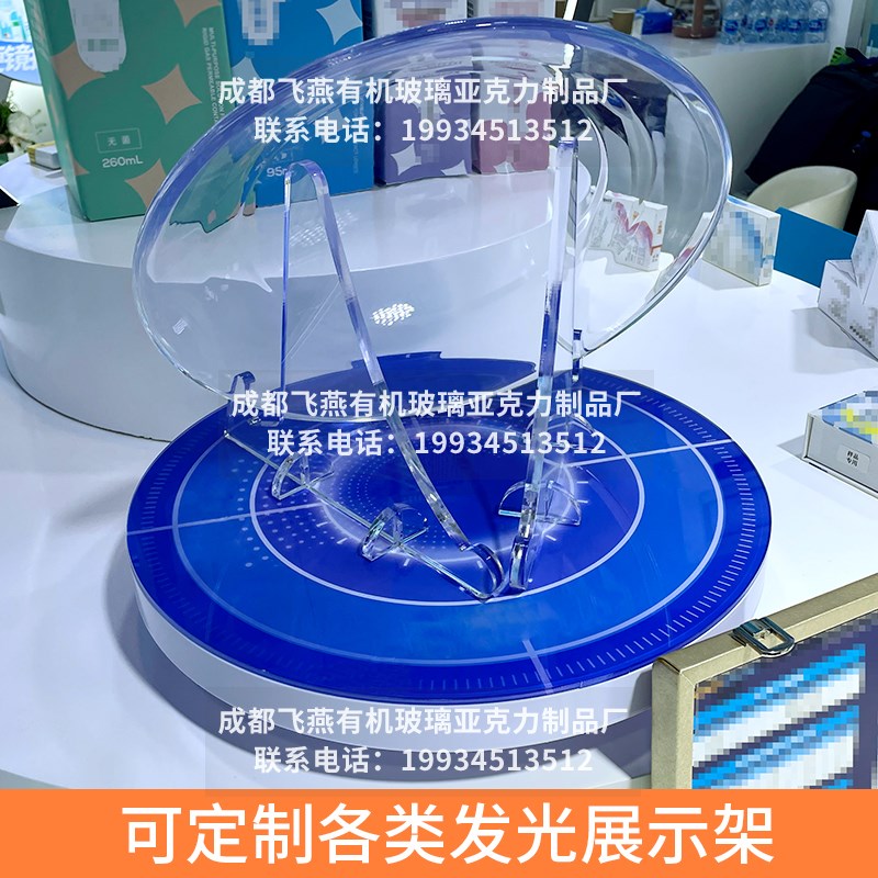 亚克力化妆护肤品发光展示架数码产品手机展台直播陈列架底座定制