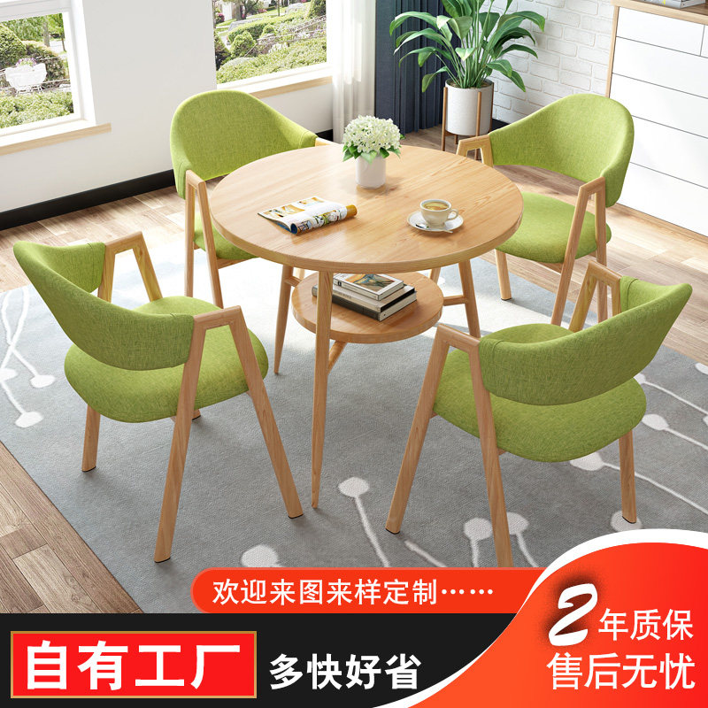 接待洽谈桌椅组合店铺会客休闲桌椅小户型办公室小圆桌餐桌