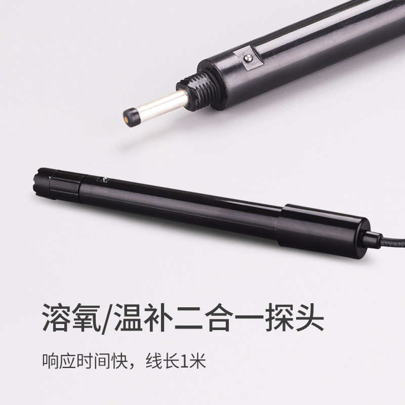 溶氧仪便携式水含氧量检测仪鱼塘水池水产养殖溶解氧盐度计