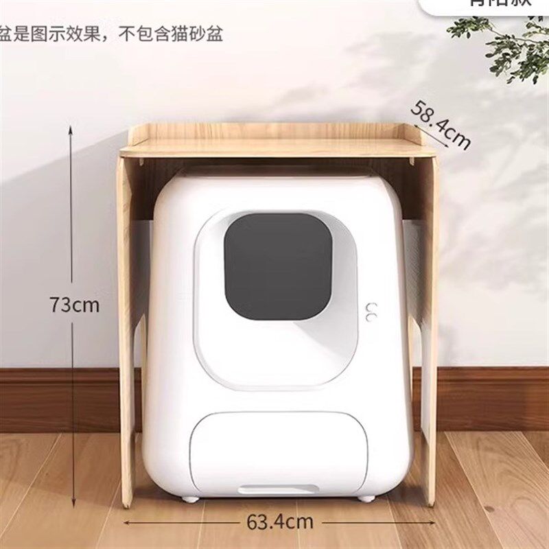 小佩自动猫砂盆置物架猫爬架有陪糯雪上方猫厕所实木猫砂盆一体柜