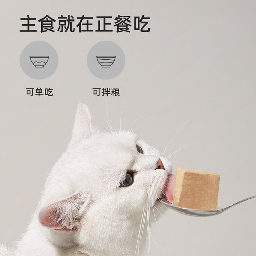 PAWKA泡咔猫罐头主食罐幼成猫湿粮猫咪无谷高蛋白营养罐头170g/罐