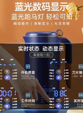 西米臣迷你豆浆机小型破壁全自动家用免煮免过滤1一2人单人米糊机