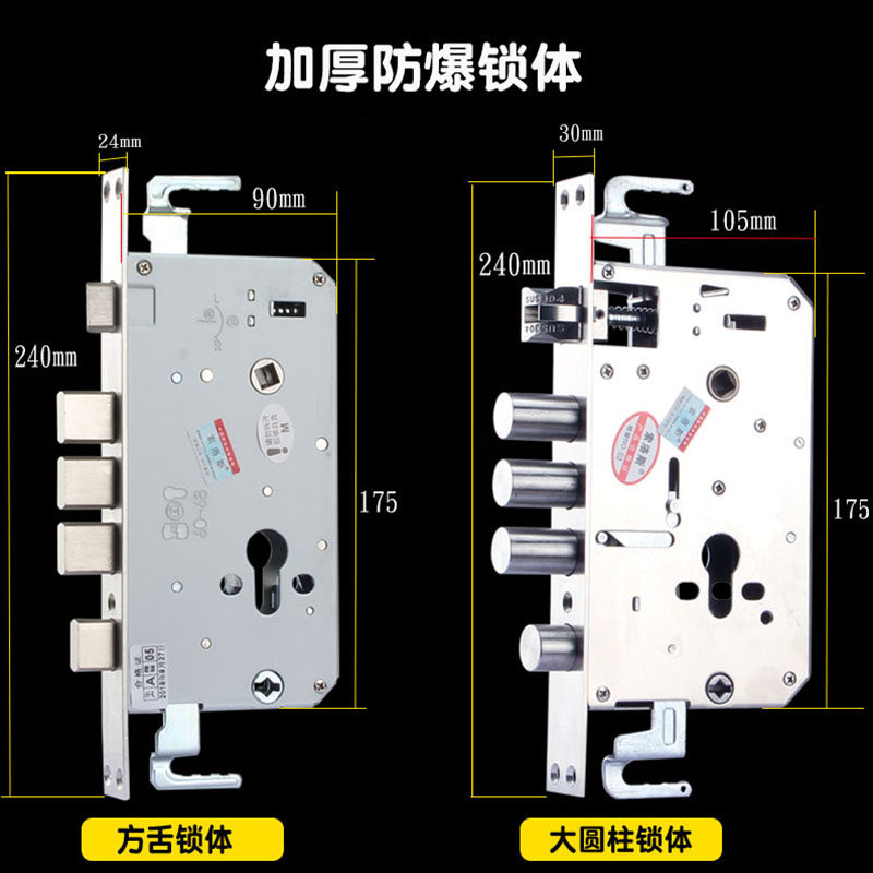 仿古红古铜防盗门锁套装304不锈钢把手家用锁具木门别墅大门拉手