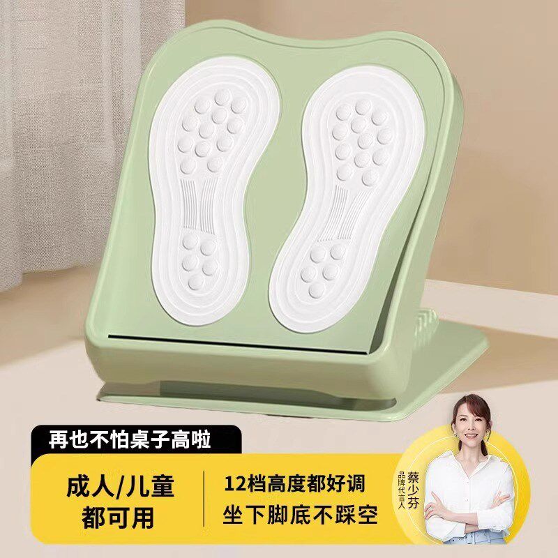垫脚凳儿童桌下踩脚凳搁脚蹬办公室放腿搭脚托踏板防翘二郎腿神器