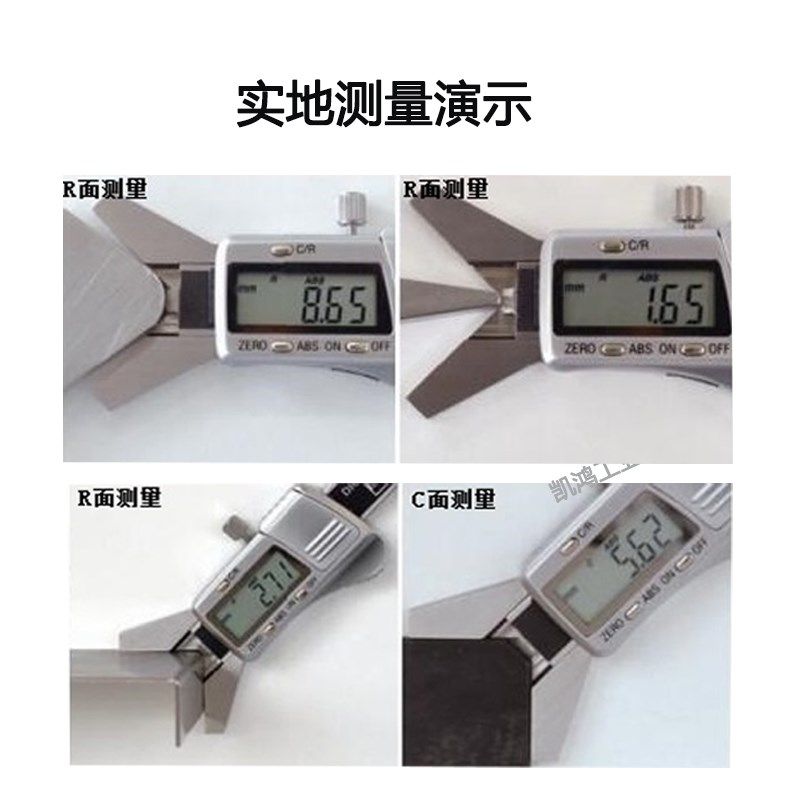 数显倒角卡尺直角R角圆弧半径C面R面倒角规电子游标CR规CR1525规