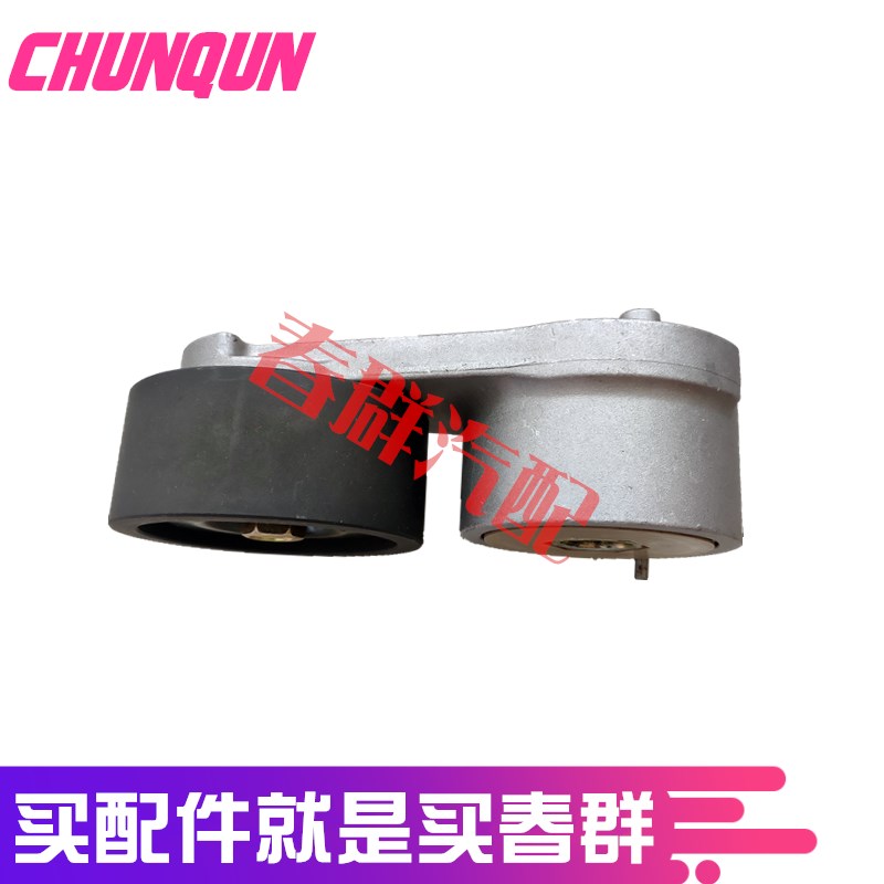 适配潍柴WP4柴扬WP3张紧轮2105060151B格尔发A5L货车弹簧加大版