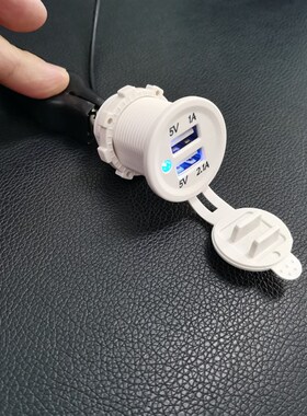汽车车载usb改装接口车充点烟器座12-24V通用车用手机充电器白色