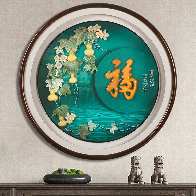 新中式入户玄关装饰画高档沙发背景墙壁画走廊过道立体灯光挂画