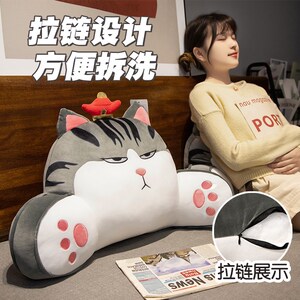 吾皇猫靠垫办公室座椅靠背护腰垫床头沙发抱枕靠背宿舍睡觉靠背女
