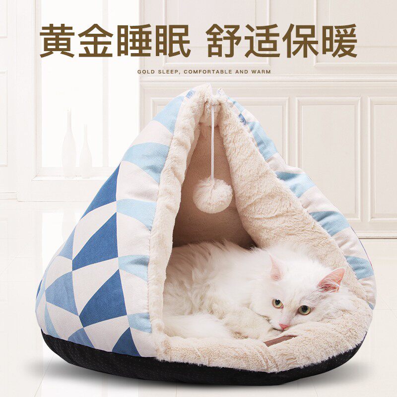 猫窝四季通用半封闭猫屋猫房子深度睡眠猫咪睡袋冬天保暖猫床用品