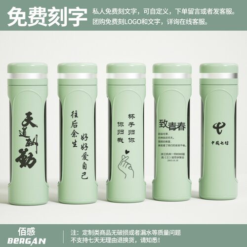 Bergan玻璃杯便携男女士高颜值双层水杯夏季泡茶防摔防烫刻字杯子