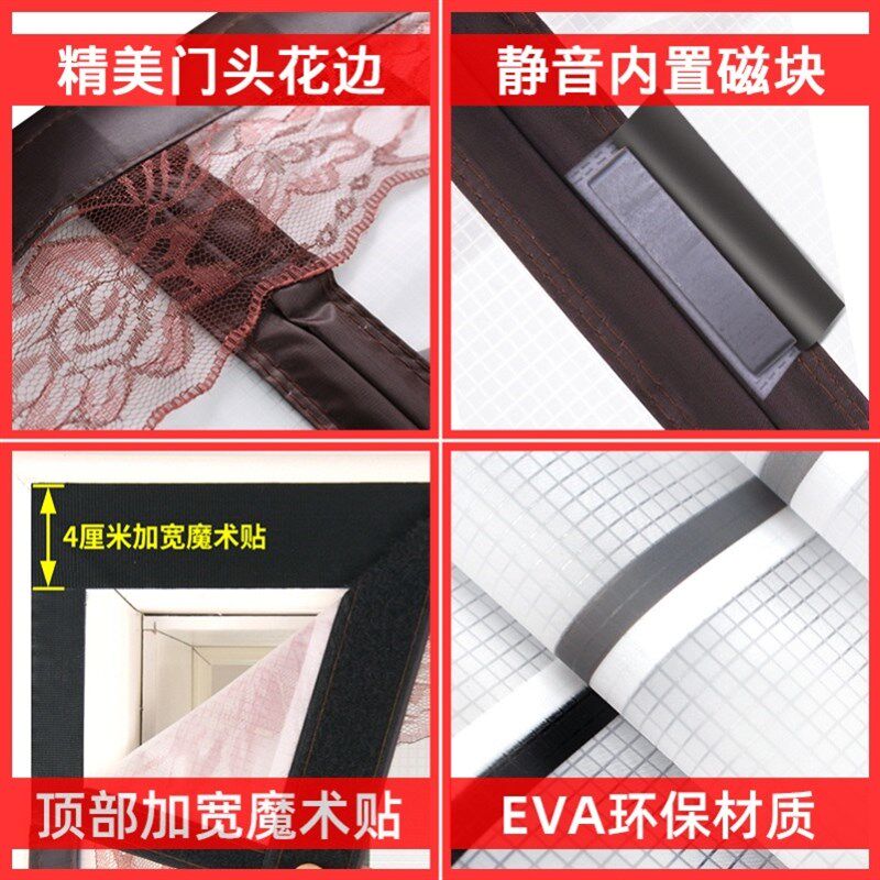 防风保暖透明门帘空调秋冬季自吸防盗门塑料EVA。对开式卧室密封