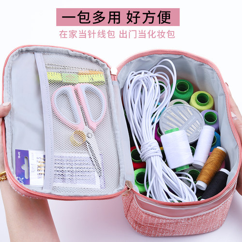 针线盒家用实用多功能高档针线套装DIY旅行便携式收纳宿舍针线包
