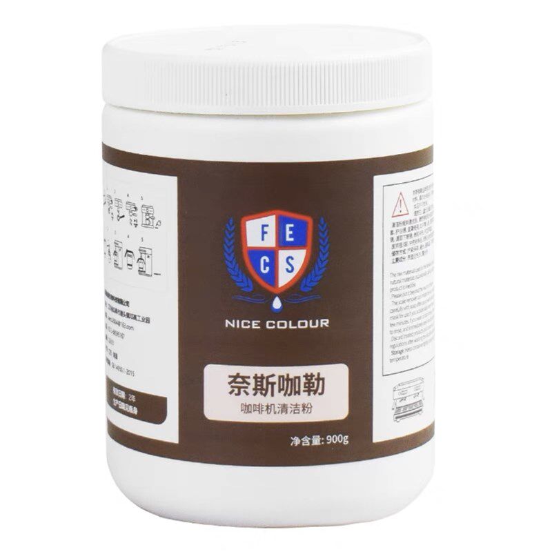 奈斯咖勒意式咖啡机冲煮头清洁药粉除水垢粉磨豆机清洁药片清洗剂