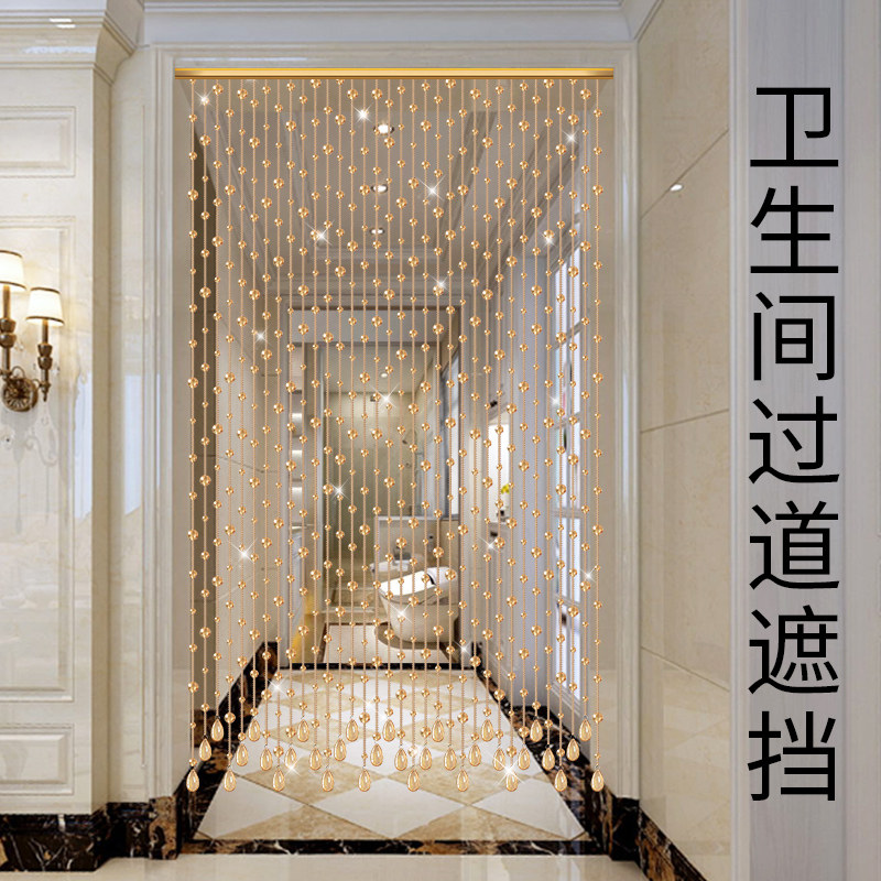 水晶珠帘光珠装饰挂帘入户门帘客厅过道隔断卫生间卧室吊帘免打孔