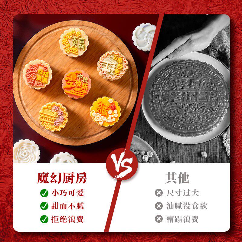 月饼模具手压式家用50g国风冰皮广式压花绿豆糕磨具新款2024定制