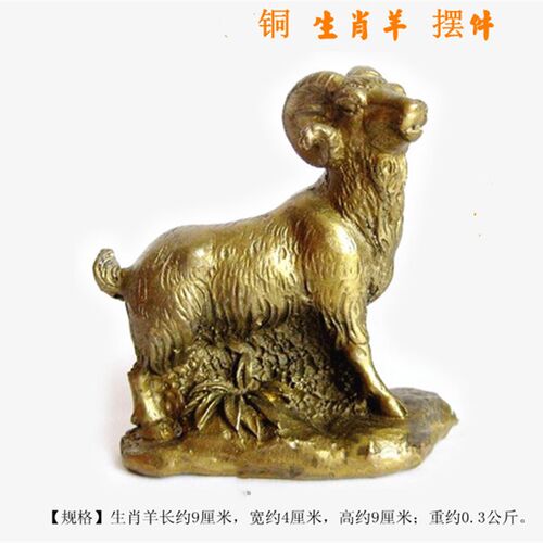 铜猪兔羊亥卯未三合生肖摆件办公室客厅书房桌面摆设吉祥装饰品