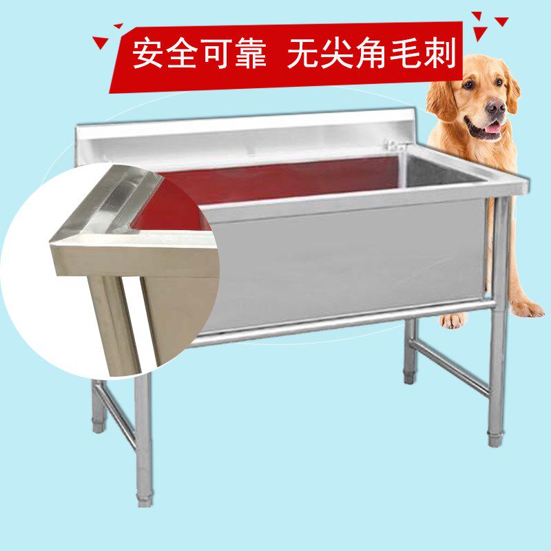 不锈钢宠物洗澡池狗狗用品洗澡盆泰迪金毛浴缸宠物店专用洗狗水池