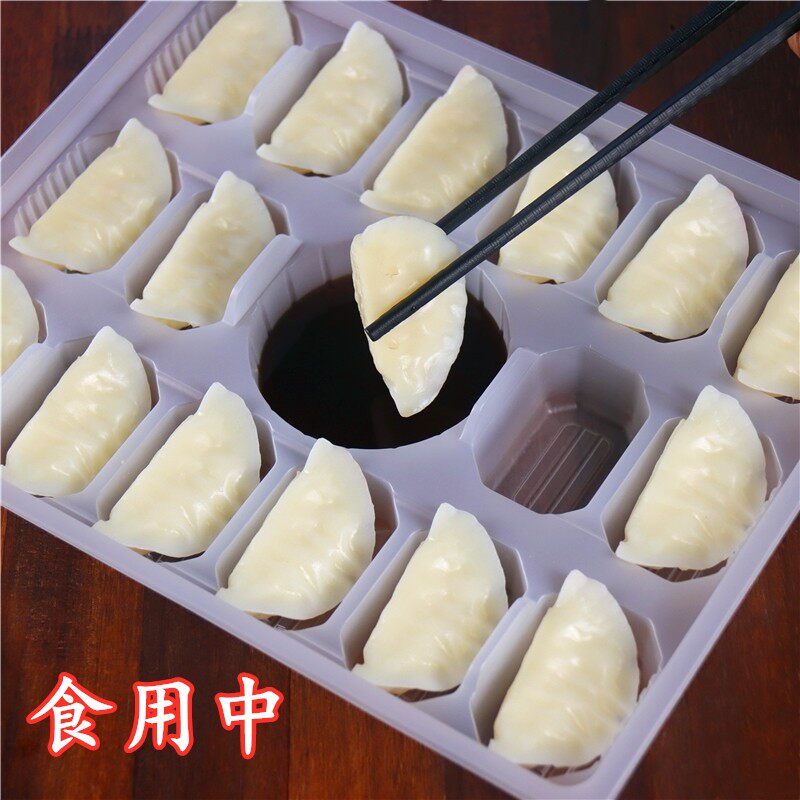 饺子盒一次性分格装大号冷藏保鲜生蒸饺包装盒速冻蒸饺外卖打包盒