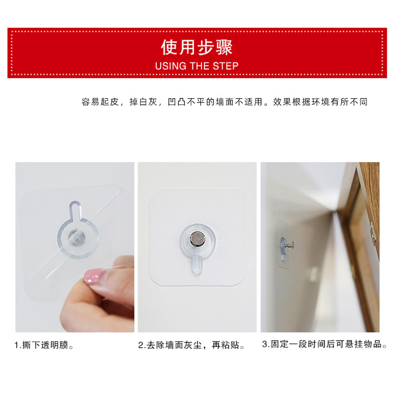 照片墙挂钩婚纱照强力粘胶无痕钉壁画墙钉挂画相框挂墙免打孔钉子