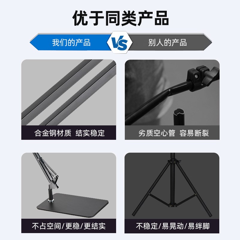金属底盘桌面麦克风悬臂支架底座直播电容麦架莱维特通用话筒支架
