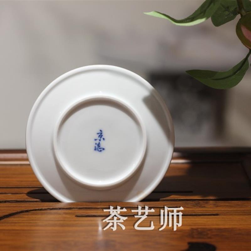 京德贵和祥茶具手绘青花瓷山水茶托景德镇陶瓷茶杯垫茶道配件